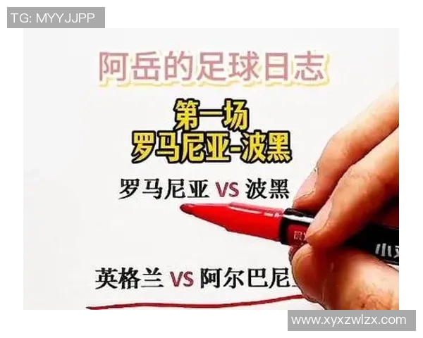 罗马尼亚与阿尔巴尼亚激战成平局比赛结果引发热议